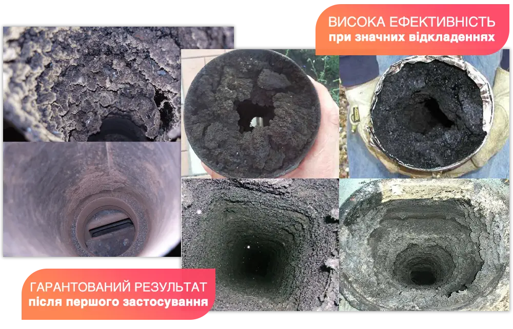 Сажа й смола всередині димоходу